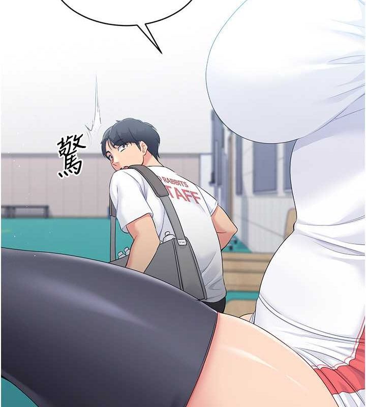 Set up!排球少女 第25话 第29页