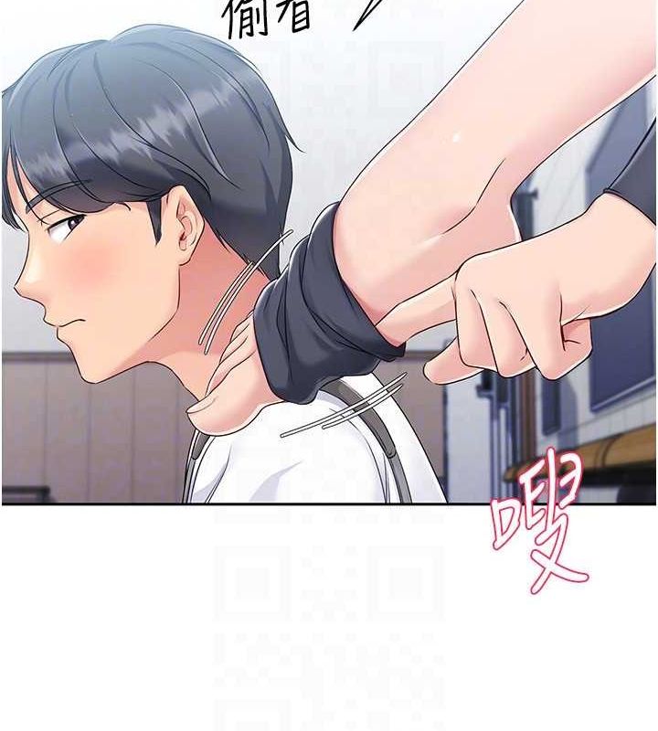 Set up!排球少女 第25话 第43页