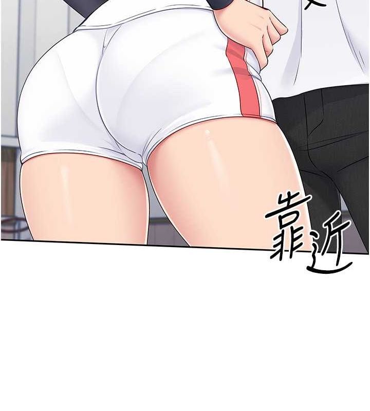 Set up!排球少女 第25话 第50页