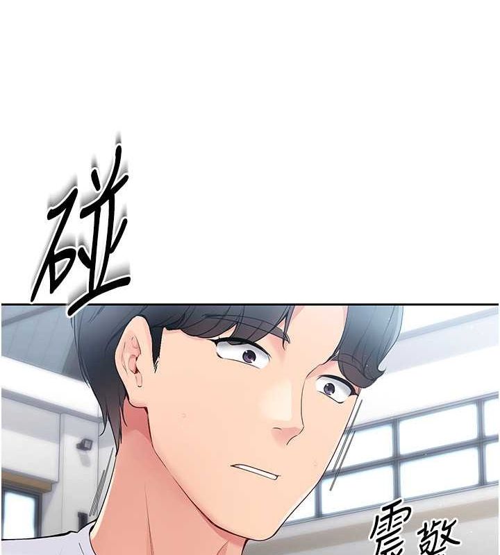 Set up!排球少女 第25话 第54页