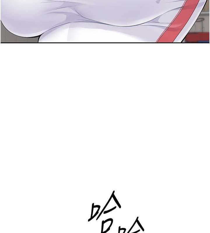 Set up!排球少女 第25话 第57页