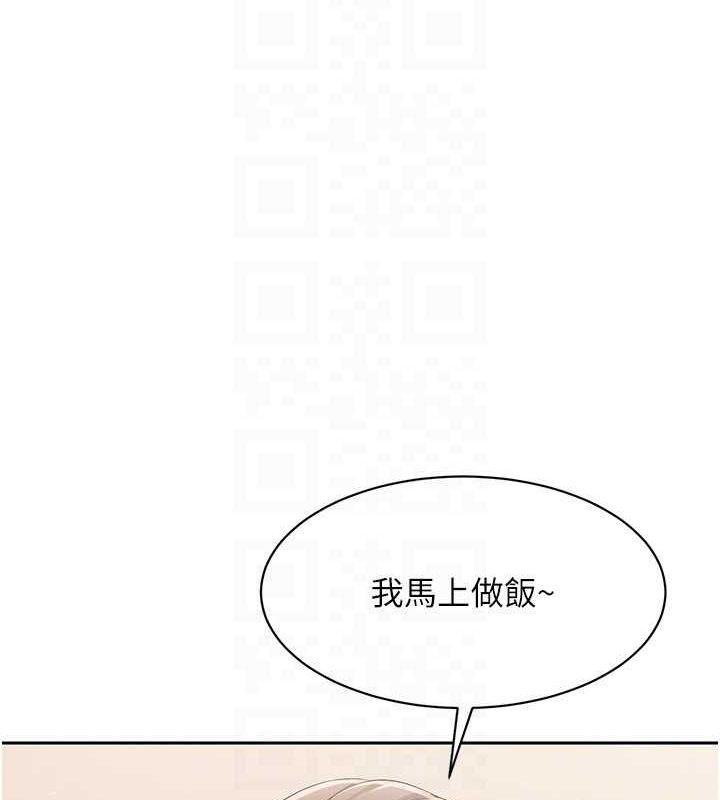 Set up!排球少女 第26话 第102页