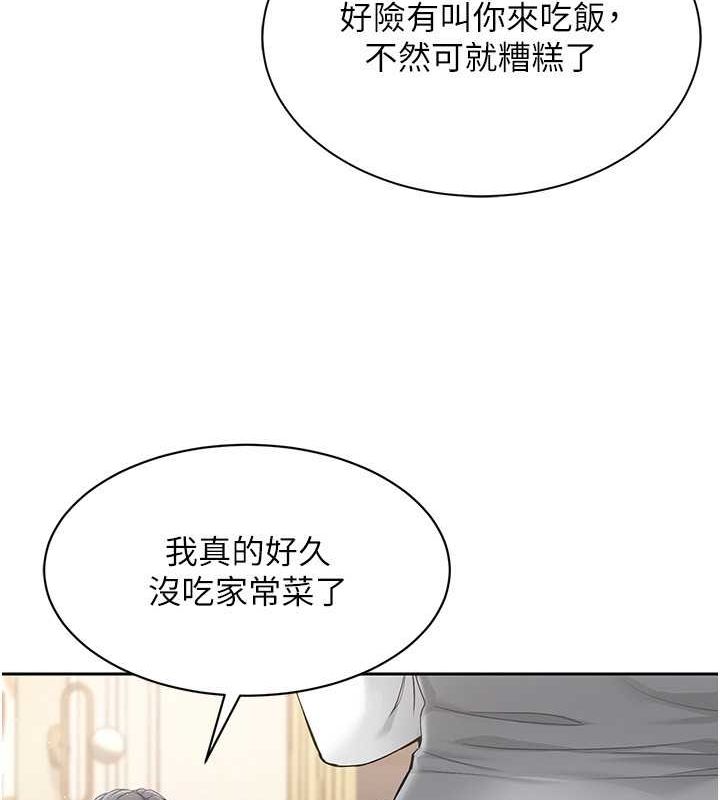 Set up!排球少女 第26话 第110页