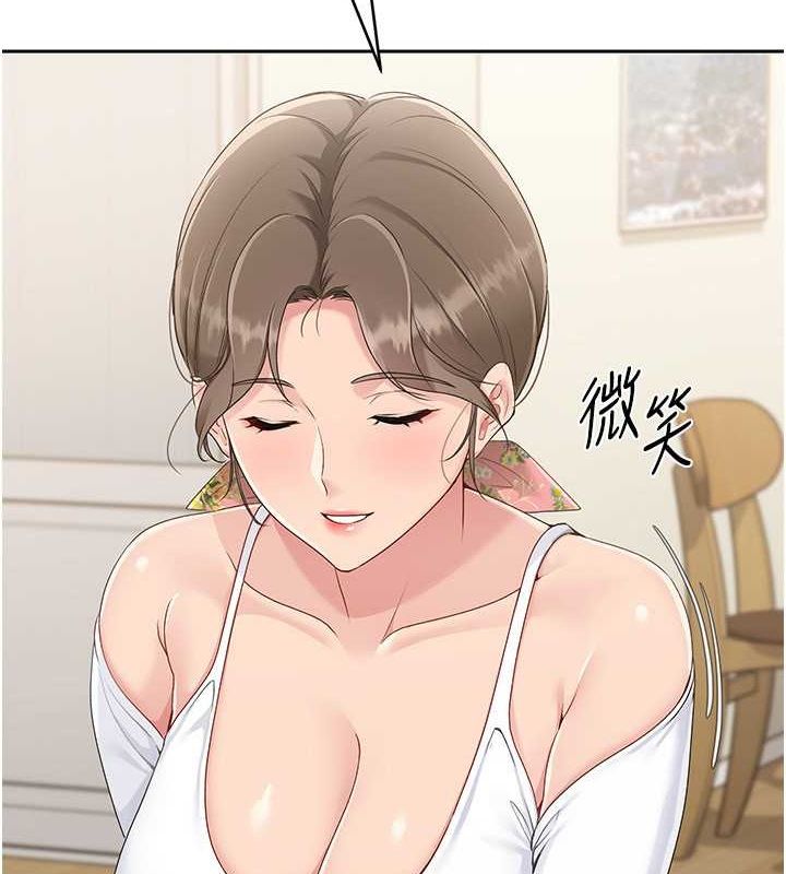 Set up!排球少女 第26话 第113页