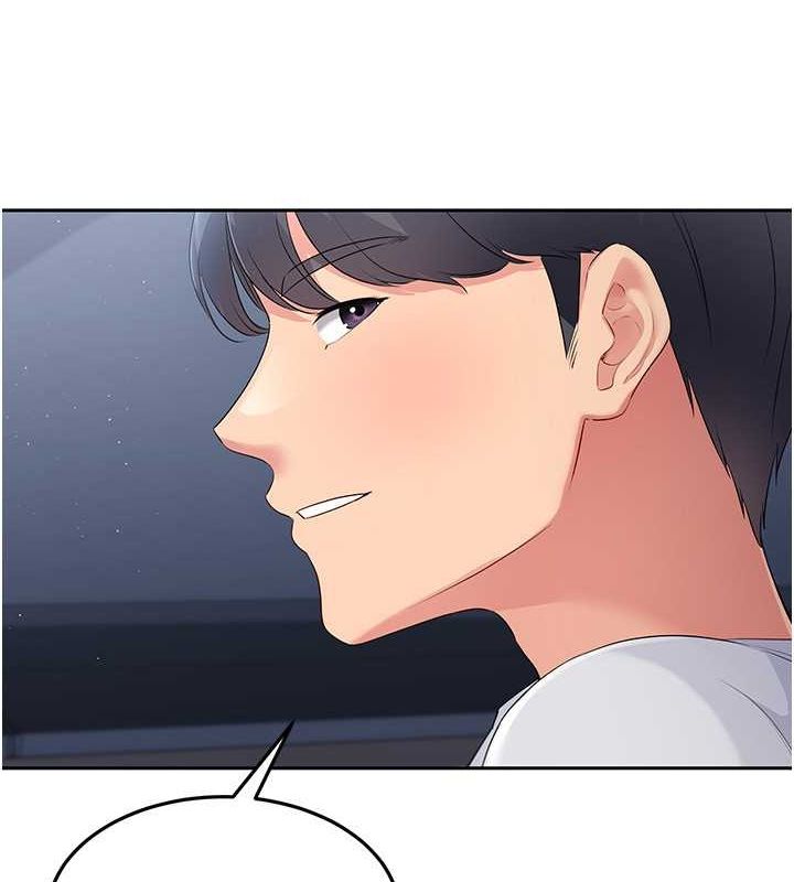 Set up!排球少女 第26话 第13页