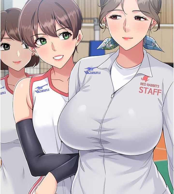 Set up!排球少女 第26话 第132页