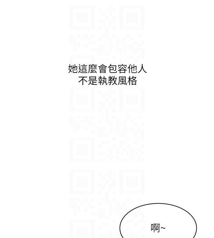 Set up!排球少女 第26话 第136页