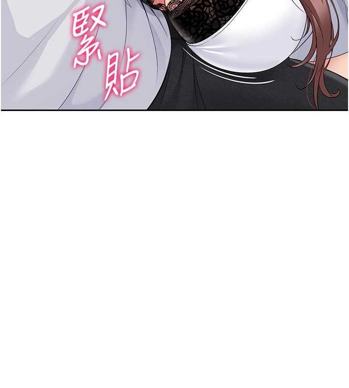 Set up!排球少女 第26话 第18页
