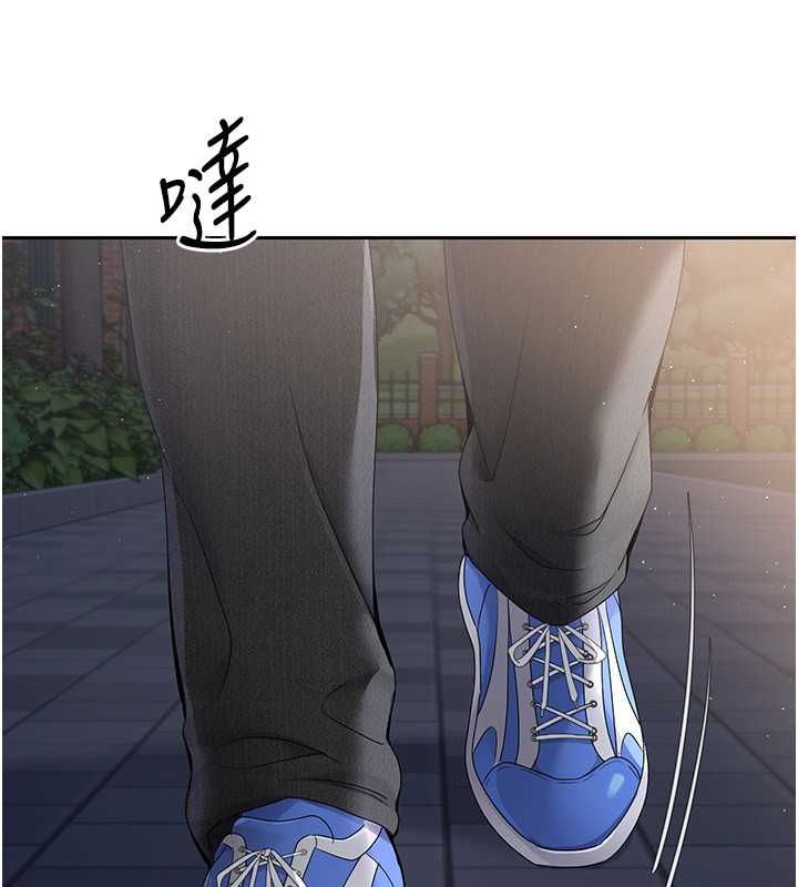 Set up!排球少女 第26话 第44页