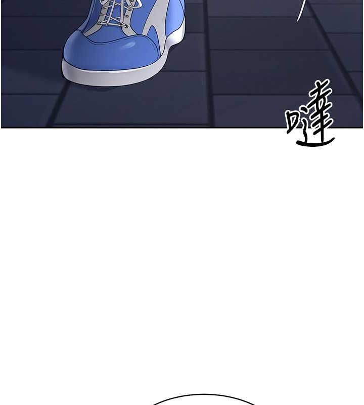 Set up!排球少女 第26话 第45页