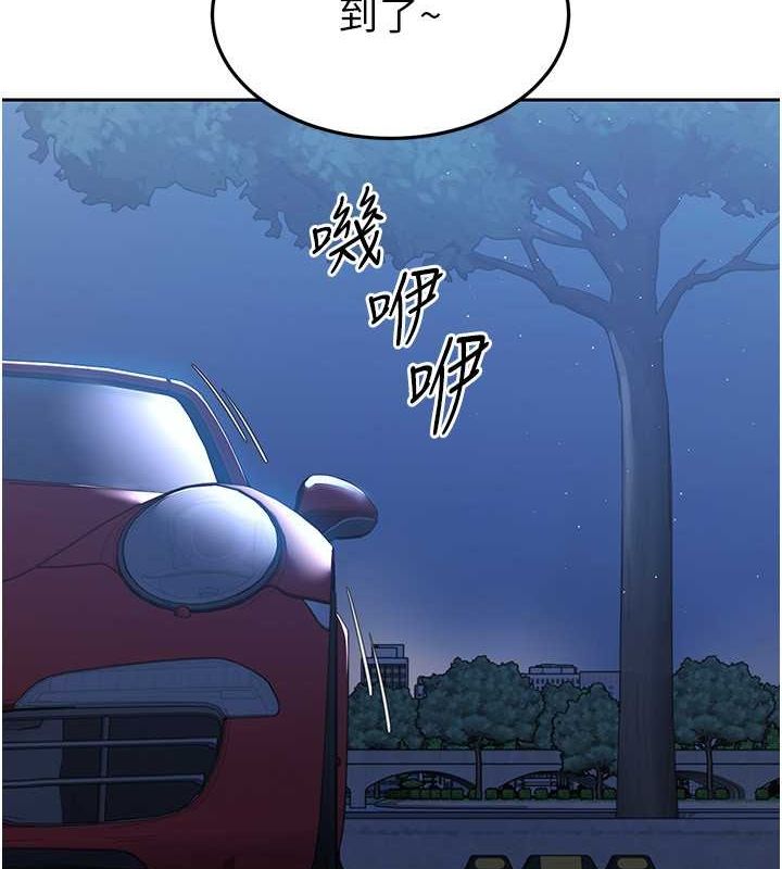 Set up!排球少女 第26话 第5页