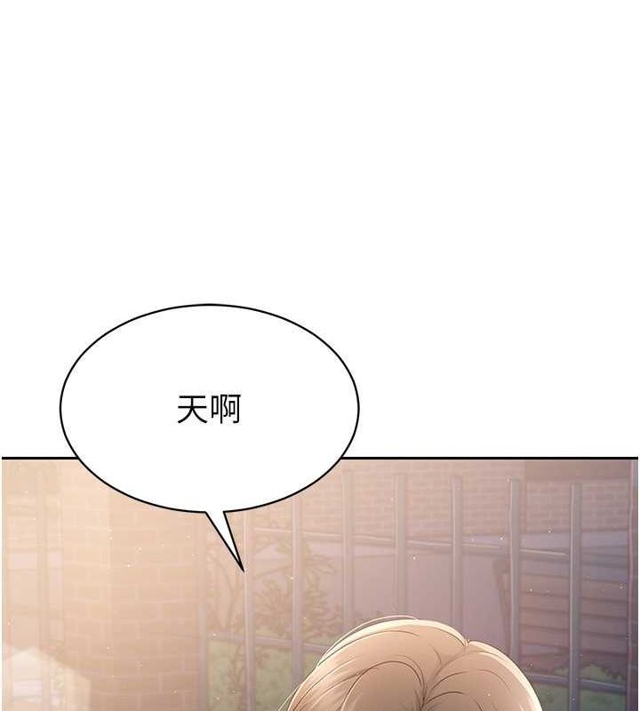 Set up!排球少女 第26话 第61页