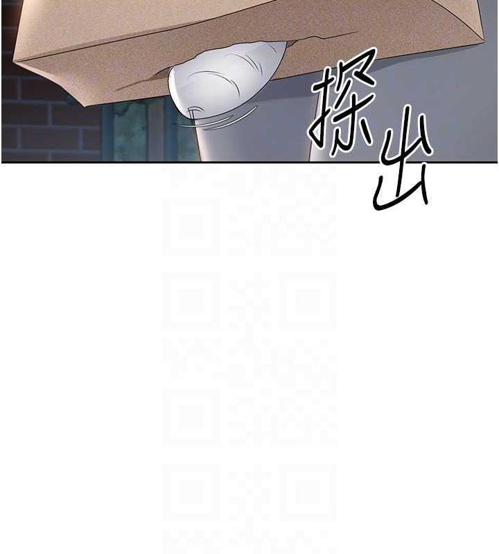 Set up!排球少女 第26话 第72页