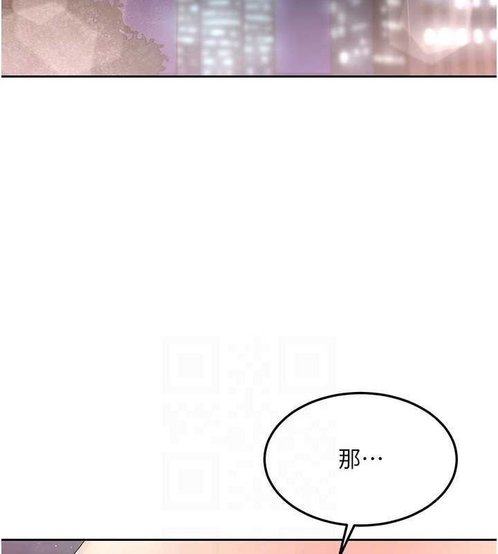 Set up!排球少女 第26话 第91页