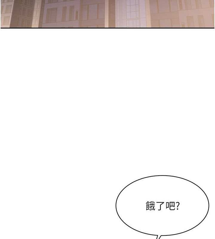 Set up!排球少女 第26话 第97页