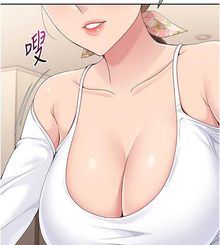 Set up!排球少女 第26话 第98页