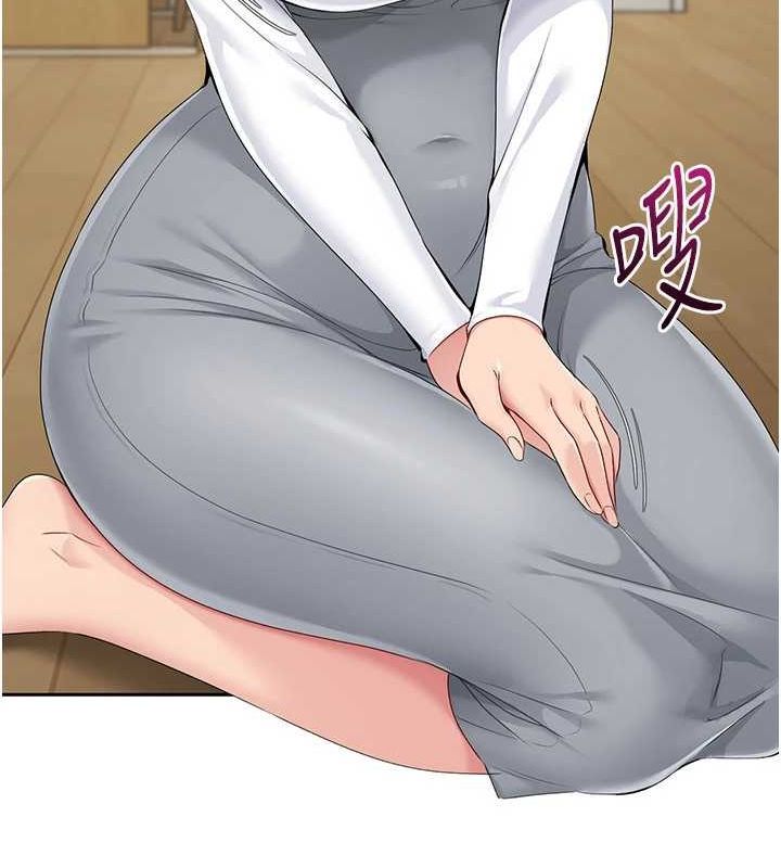 Set up!排球少女 第27话 第10页