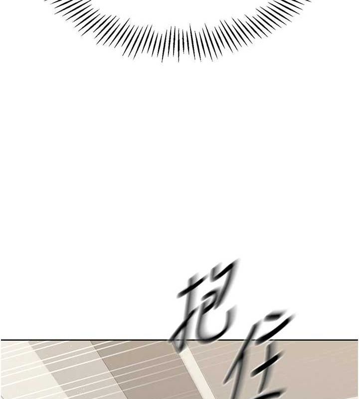 Set up!排球少女 第27话 第107页
