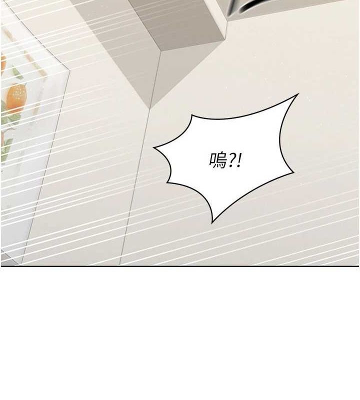 Set up!排球少女 第27话 第108页