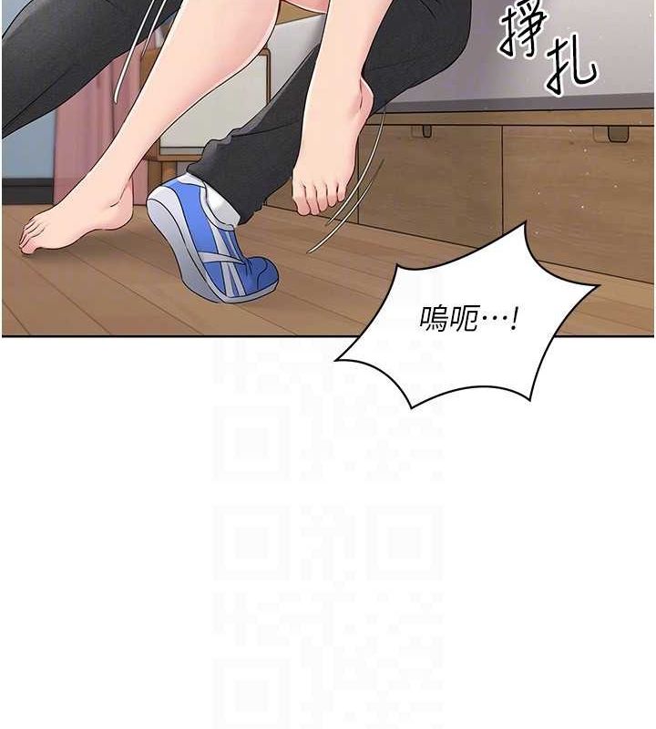 Set up!排球少女 第27话 第110页