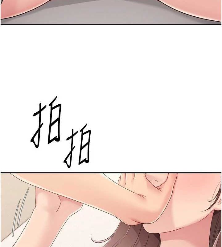 Set up!排球少女 第27话 第124页