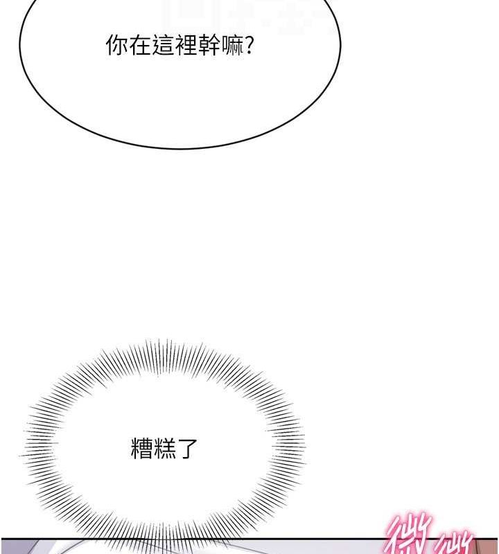 Set up!排球少女 第27话 第136页