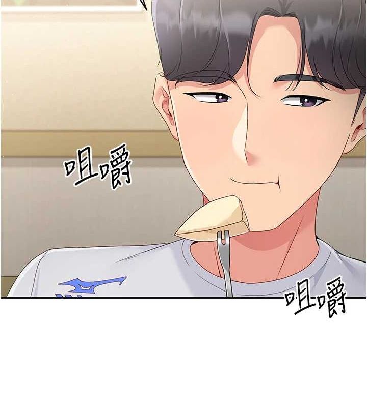 Set up!排球少女 第27话 第36页