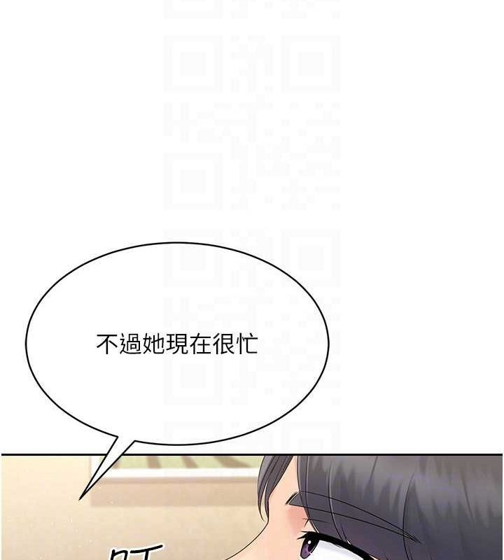 Set up!排球少女 第27话 第56页