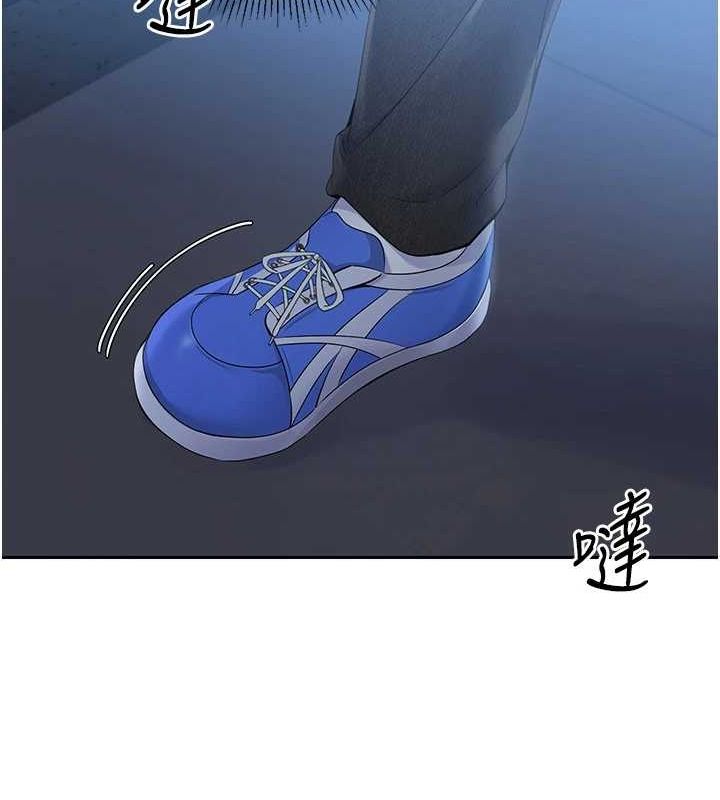 Set up!排球少女 第27话 第82页