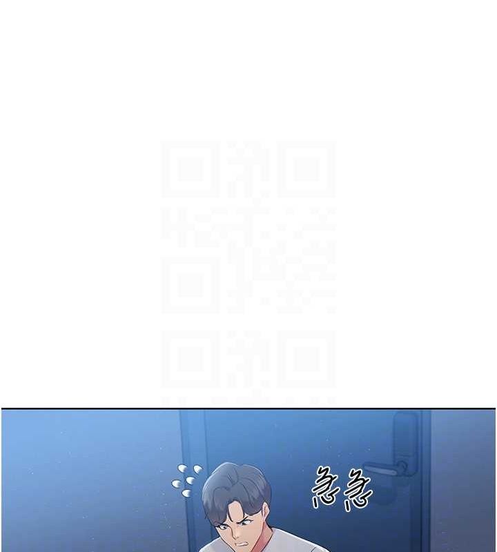 Set up!排球少女 第27话 第89页