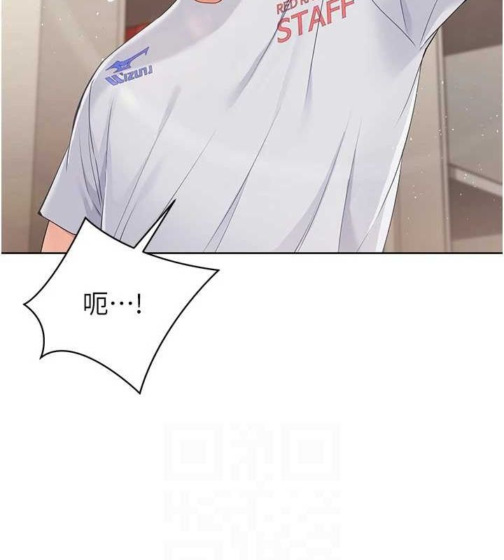 Set up!排球少女 第27话 第99页