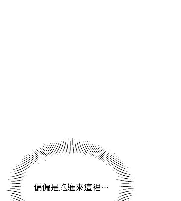 Set up!排球少女 第28话 第1页