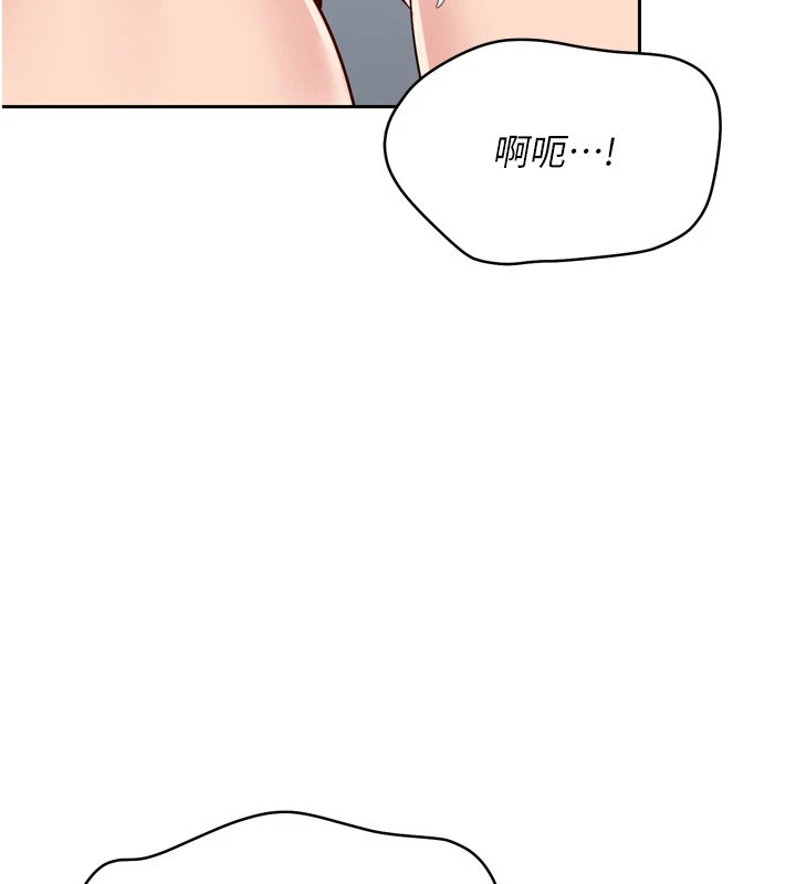 Set up!排球少女 第28话 第101页