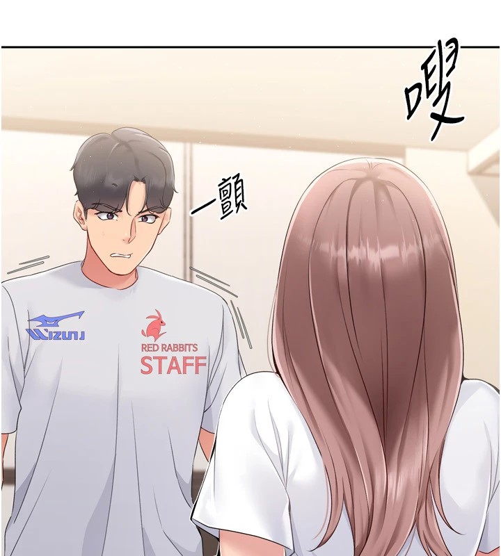 Set up!排球少女 第28话 第11页