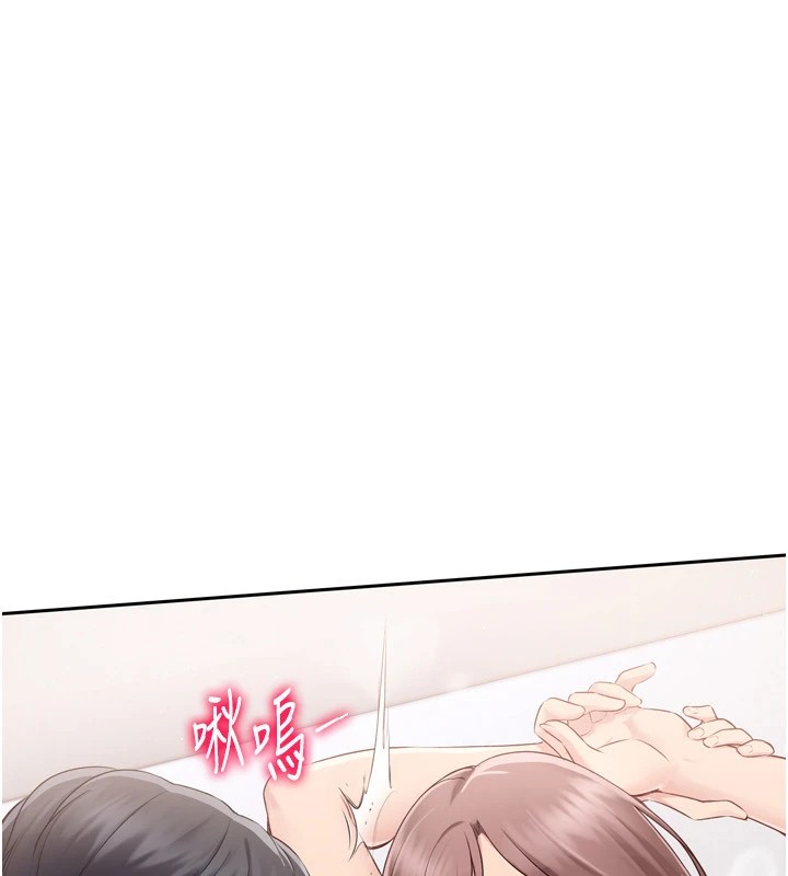 Set up!排球少女 第28话 第120页