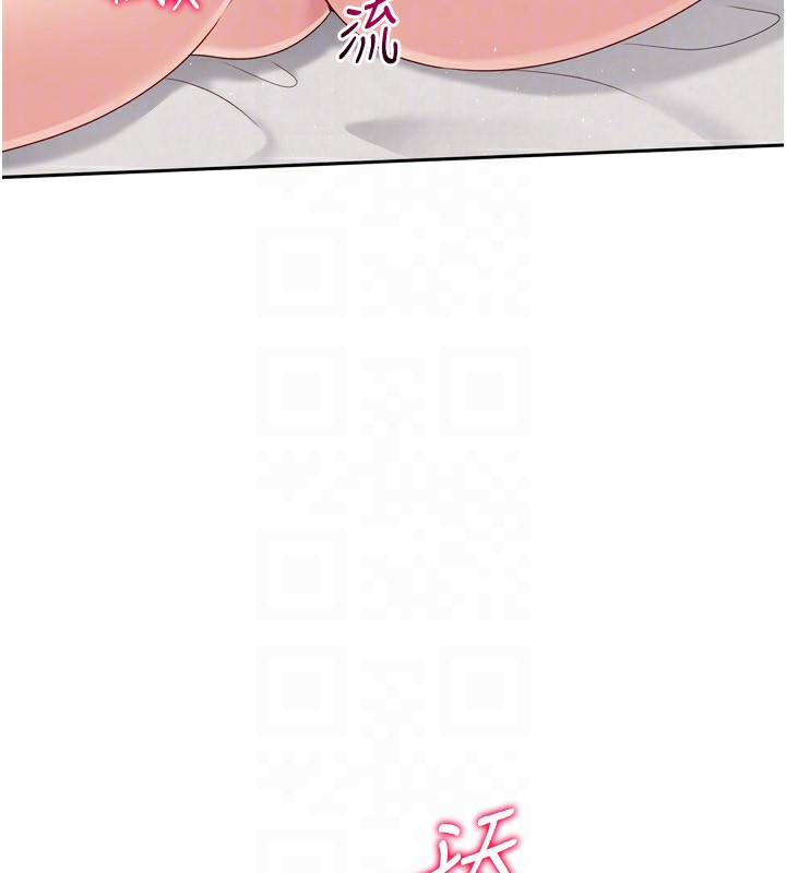 Set up!排球少女 第28话 第123页