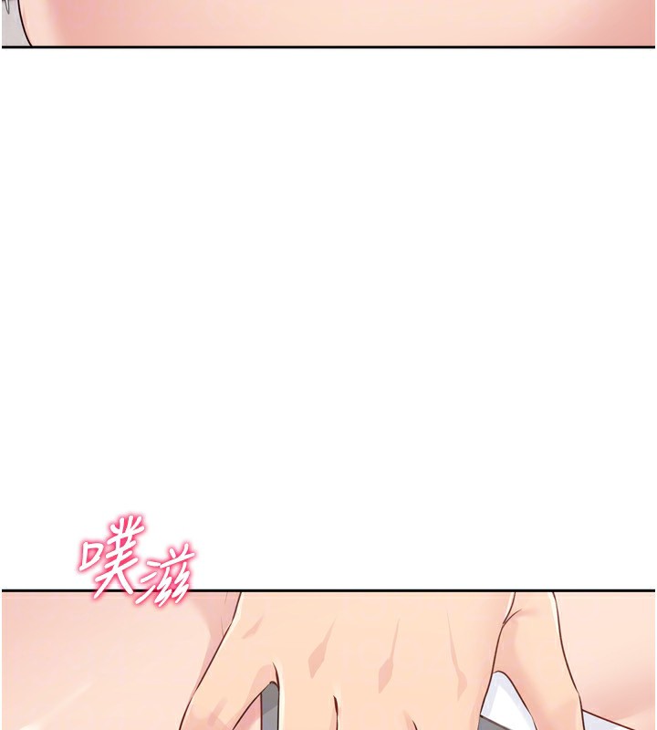 Set up!排球少女 第28话 第125页