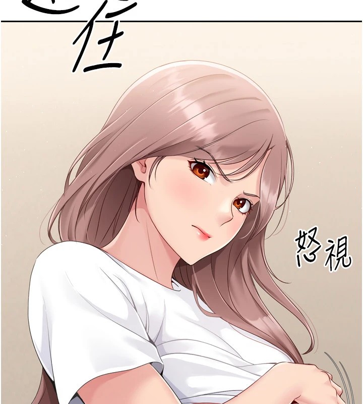 Set up!排球少女 第28话 第22页