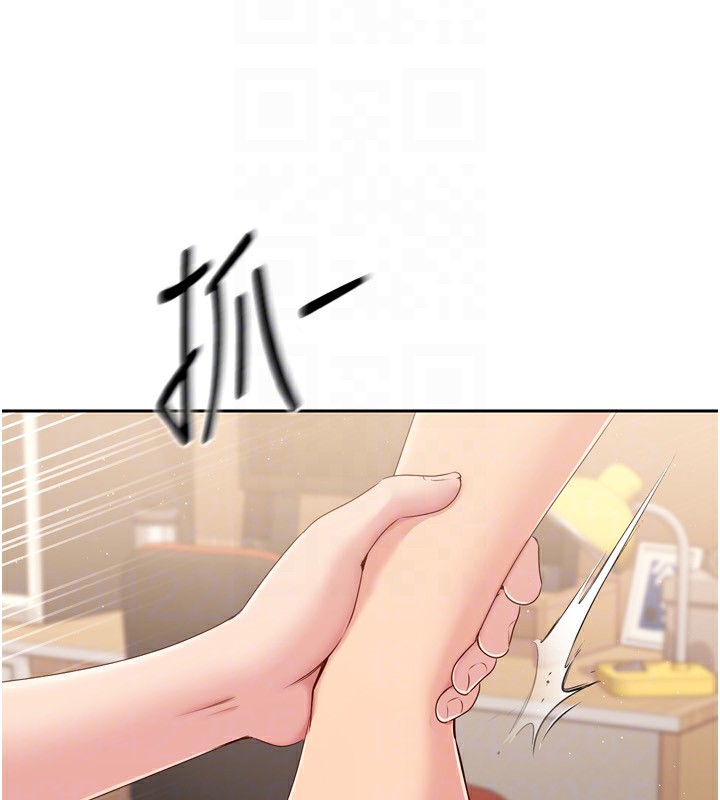 Set up!排球少女 第28话 第27页
