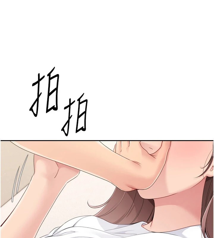 Set up!排球少女 第28话 第3页