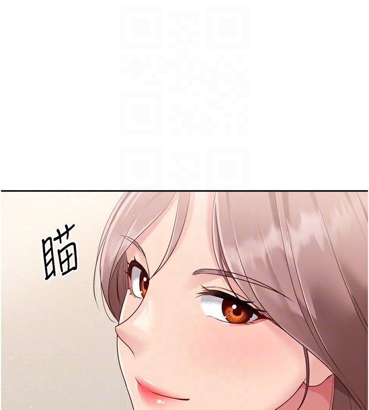 Set up!排球少女 第28话 第43页