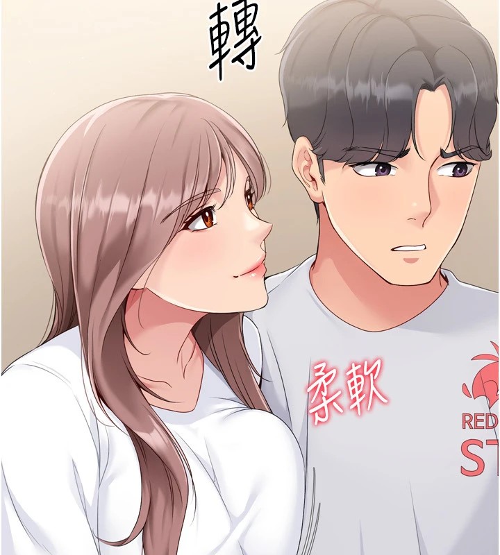 Set up!排球少女 第28话 第53页