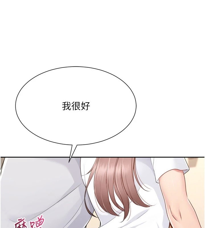 Set up!排球少女 第28话 第60页