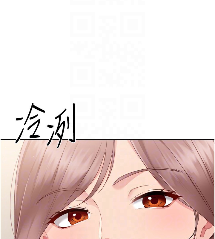 Set up!排球少女 第28话 第67页