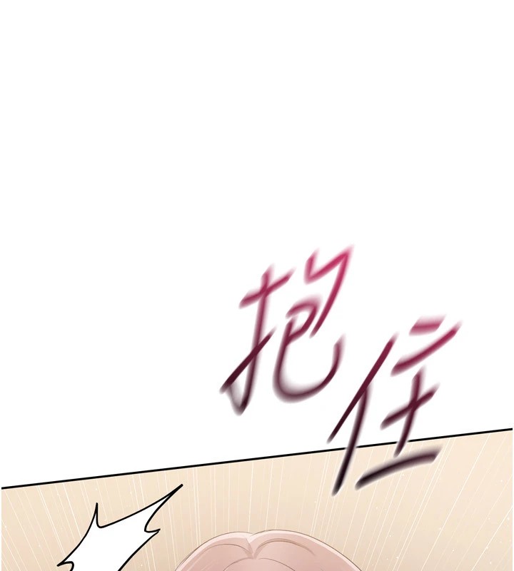Set up!排球少女 第28话 第83页