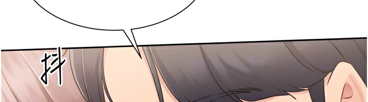 Set up!排球少女 第28话 第90页