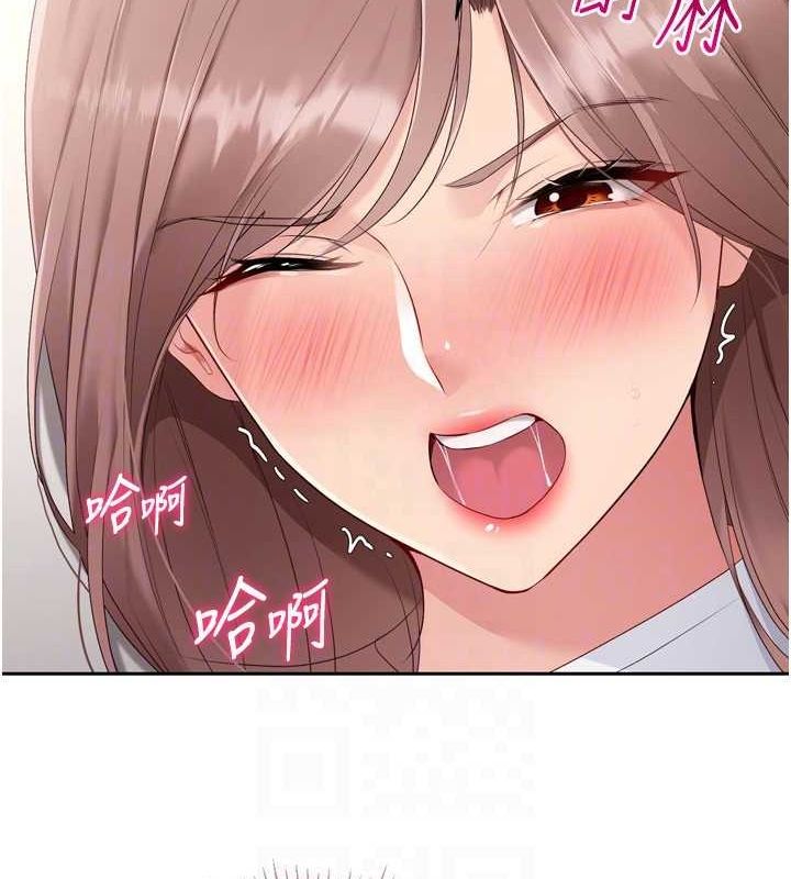 Set up!排球少女 第29话 第120页