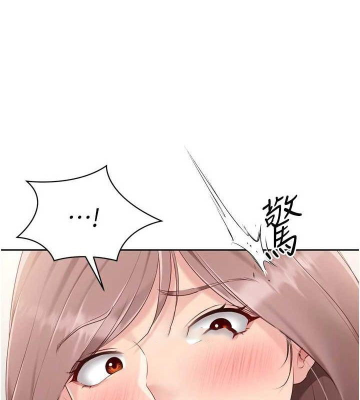 Set up!排球少女 第29话 第128页