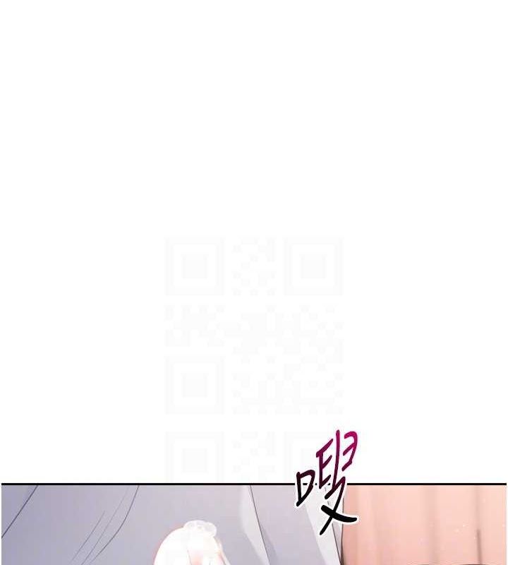 Set up!排球少女 第29话 第140页