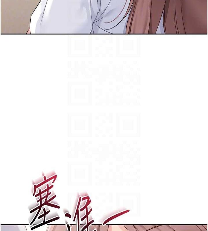 Set up!排球少女 第29话 第142页